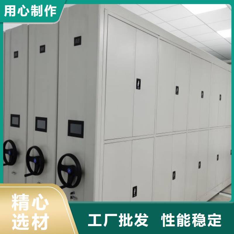 产品的基本常识【泽信】电脑密集柜