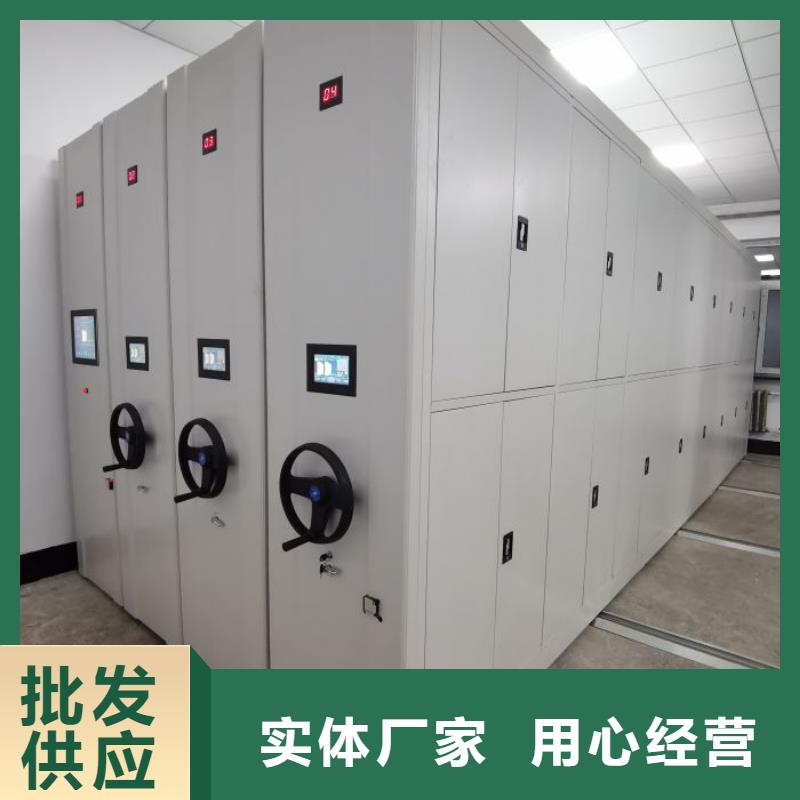 常见故障及处理方法【泽信】文件密集柜