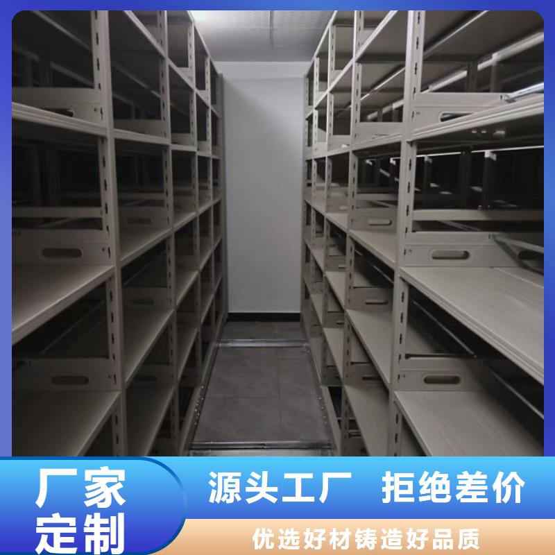 标新立异【泽信】手摇移动铁皮柜