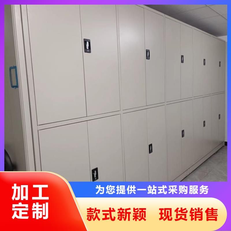 產(chǎn)品對比和選擇方式【澤信】移動密集檔案架