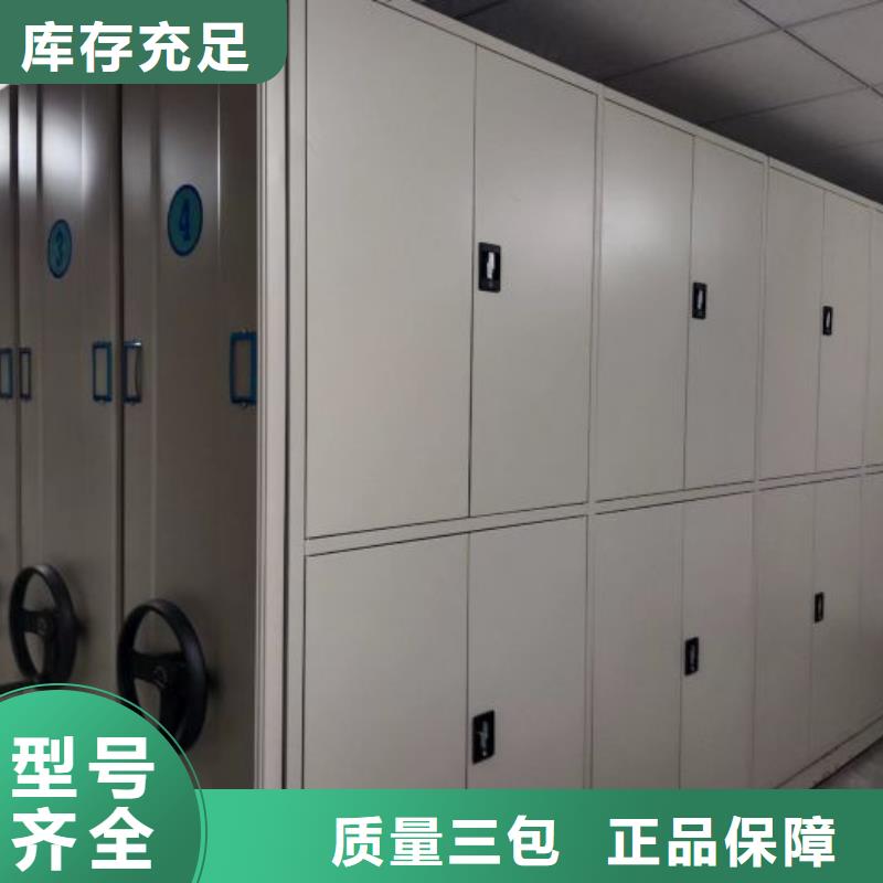 誠實守信【澤信】半封閉手搖密集架