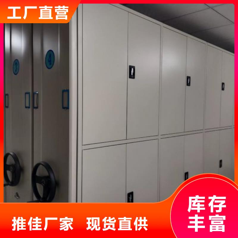 常见故障及处理方法【泽信】文件密集柜