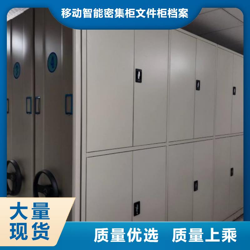 廠家現貨供應【澤信】檔案管理密集柜