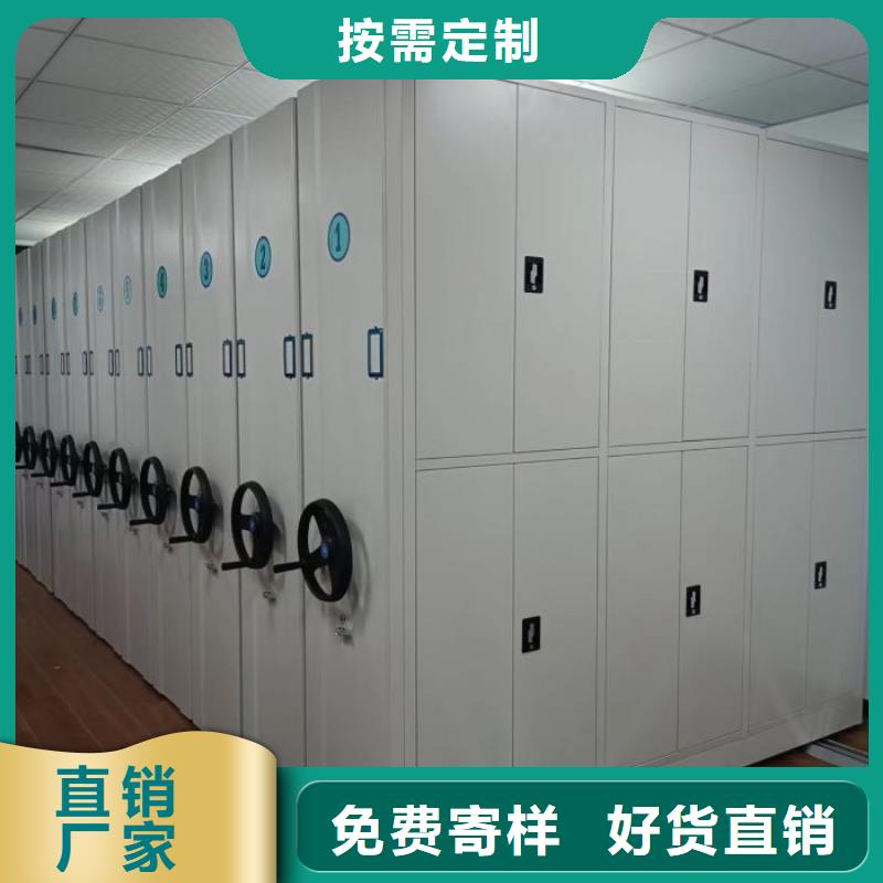 价诚信互利【泽信】直列式移动密集架