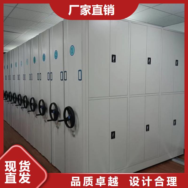常见故障及处理方法【泽信】文件密集柜