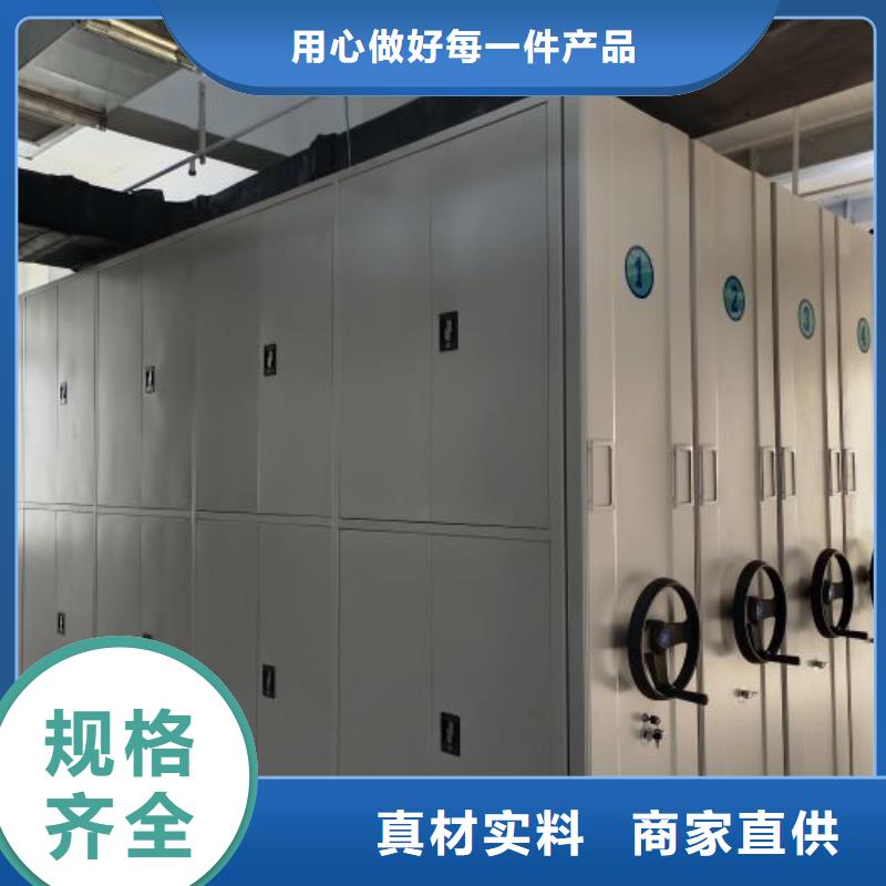 价诚信互利【泽信】直列式移动密集架
