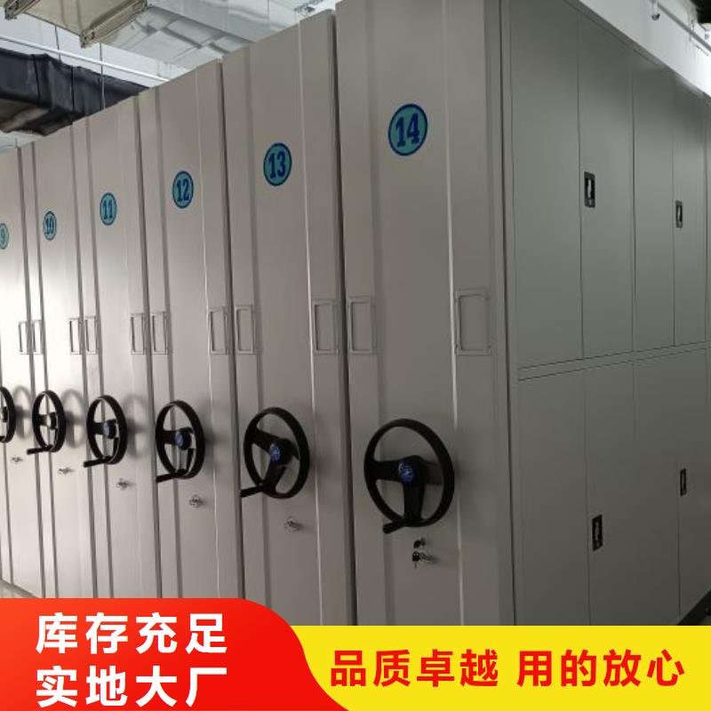 感谢惠顾【泽信】档案库房电动密集架