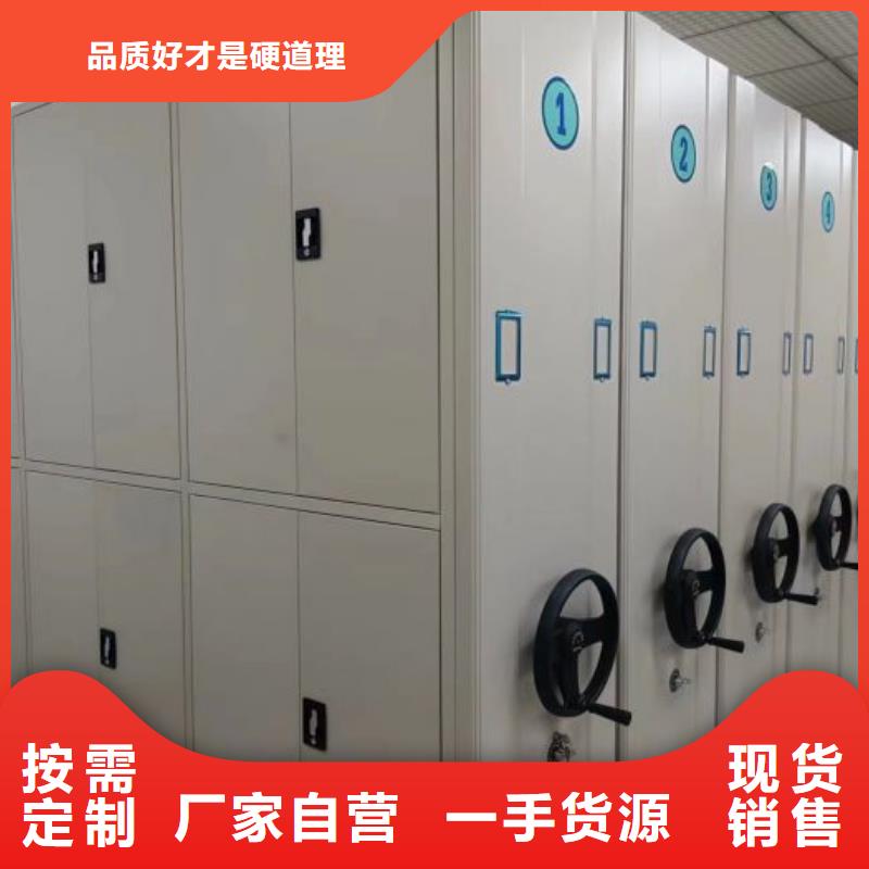 常见故障及处理方法【泽信】文件密集柜
