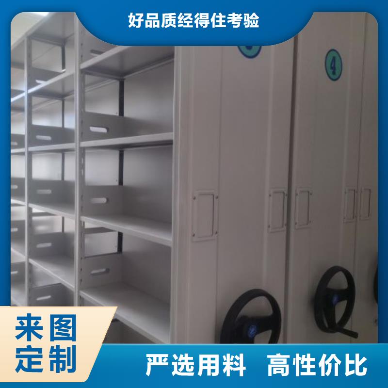 厂家现货供应【泽信】档案管理密集柜