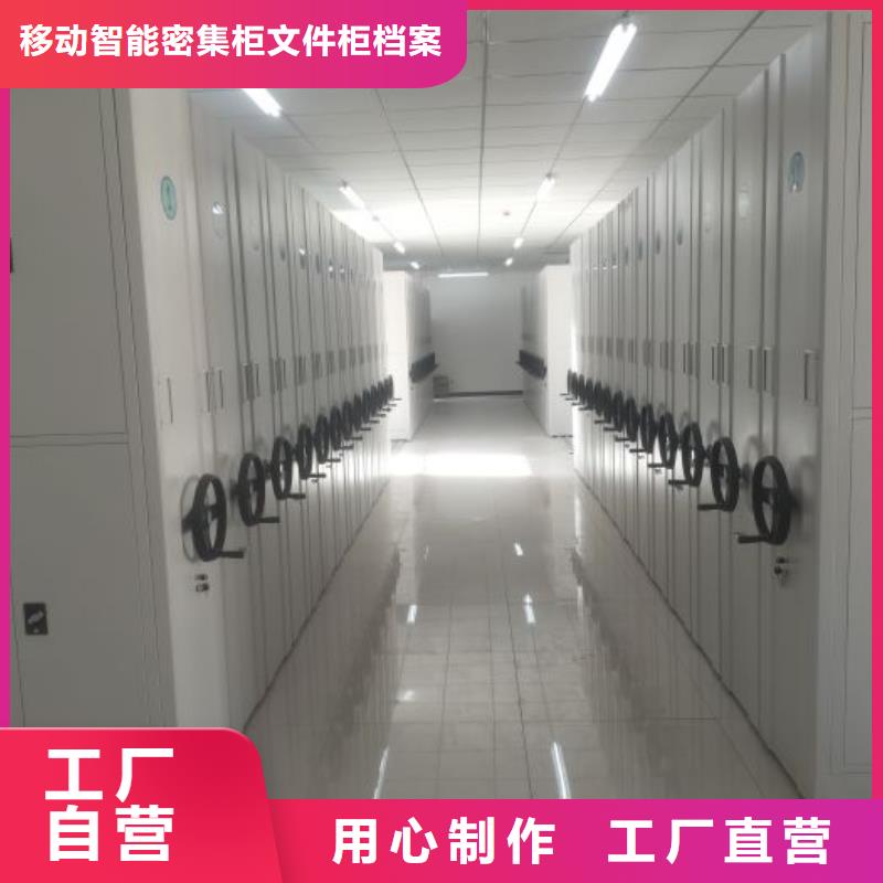 供求网【泽信】图书馆密集架