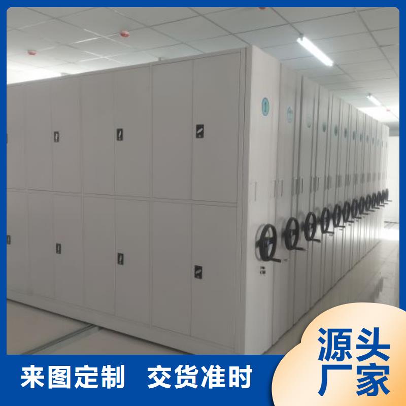 价诚信互利【泽信】直列式移动密集架