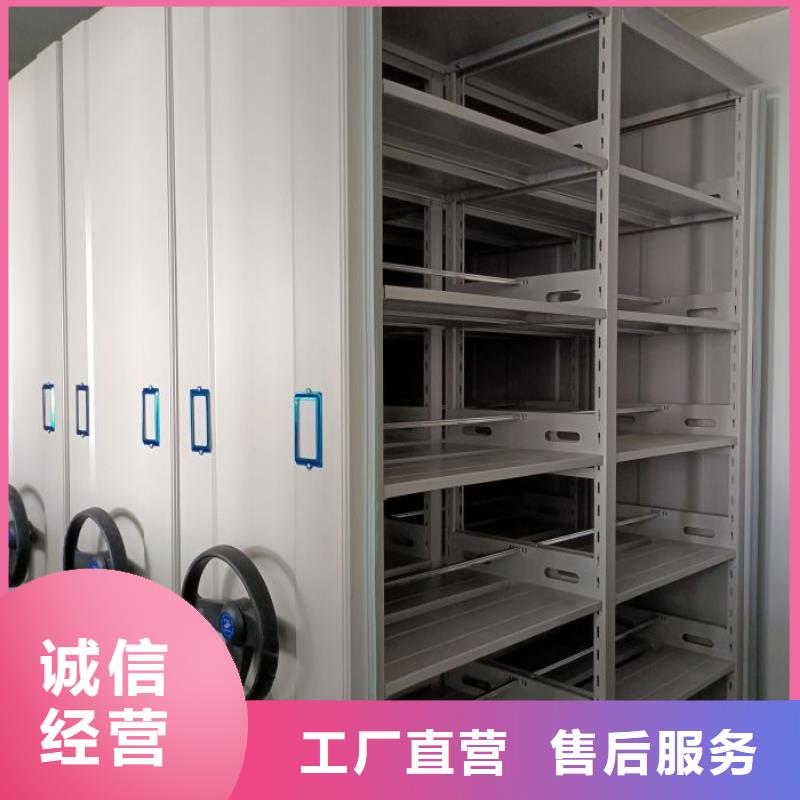 厂家现货供应【泽信】档案管理密集柜