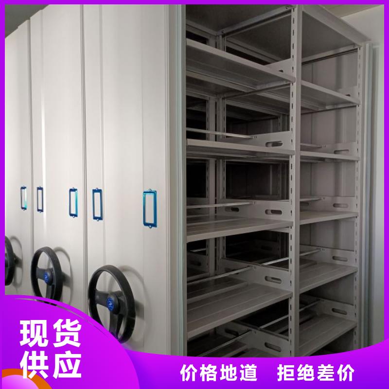 信为本【泽信】种子密集架