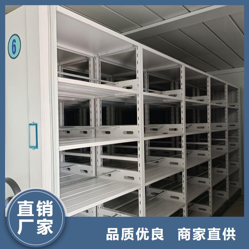 密集柜档案密集架手动密集柜精心打造-企业旺旺