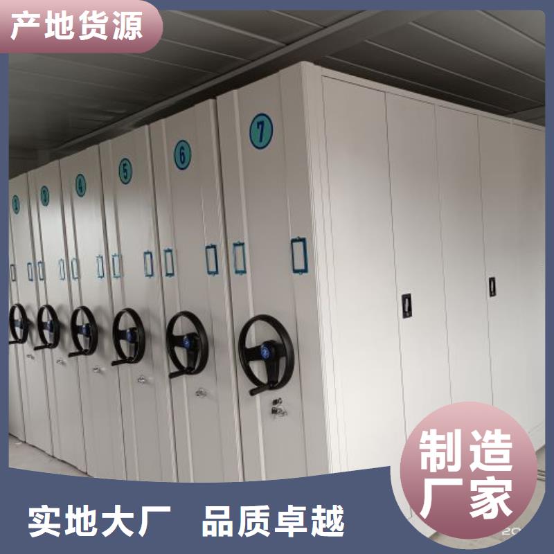 产品对比和选择方式【泽信】移动密集档案架