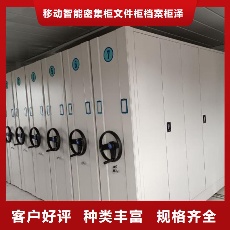 誠實守信【澤信】半封閉手搖密集架