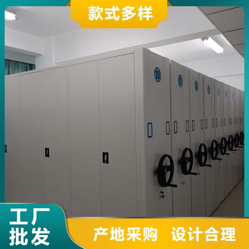 厂家现货供应【泽信】档案管理密集柜