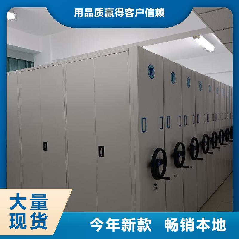 敬请来电【泽信】方向盘型密集柜