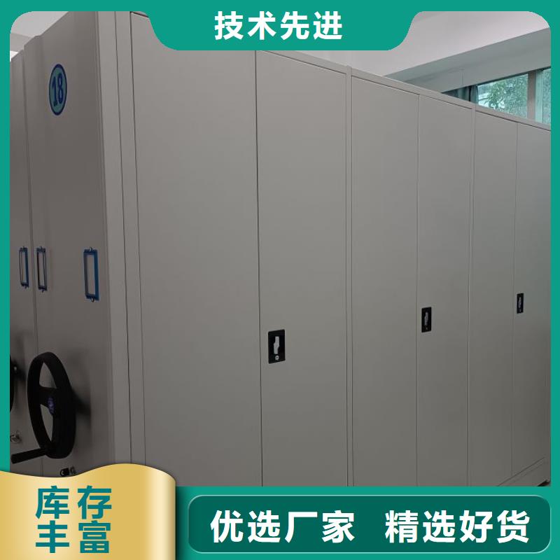 价优惠【泽信】电脑控制密集架