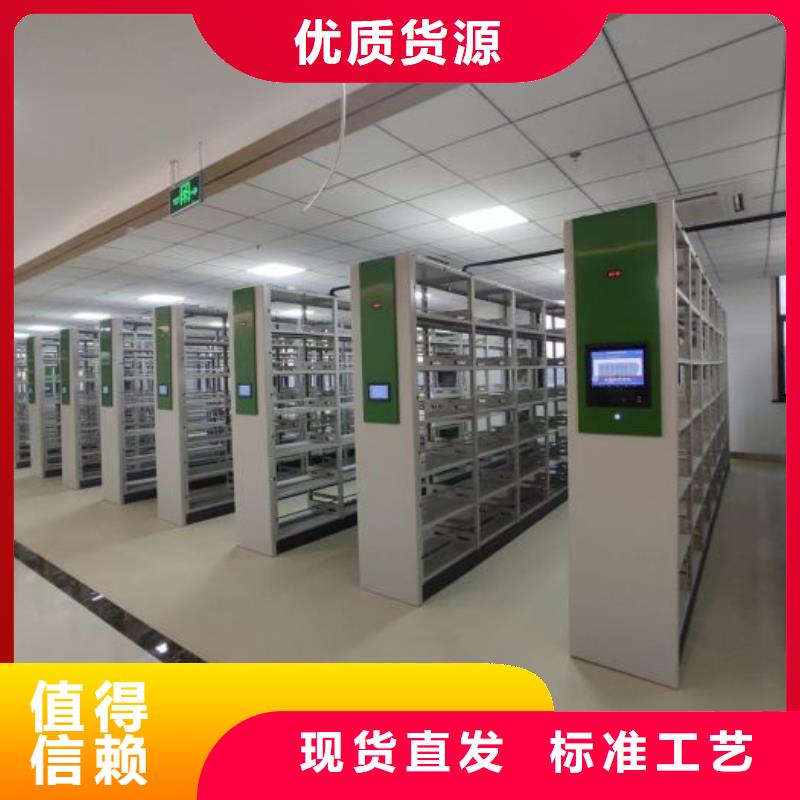 产品的基本常识【泽信】电脑密集柜