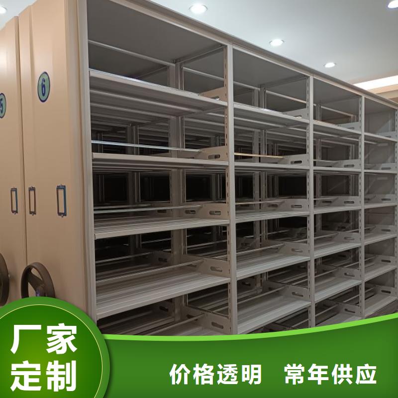 厂家现货供应【泽信】档案管理密集柜