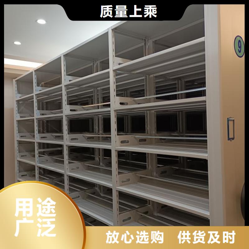 厂家现货供应【泽信】档案管理密集柜