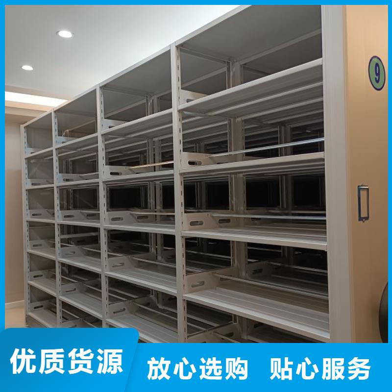 价优惠【泽信】电脑控制密集架
