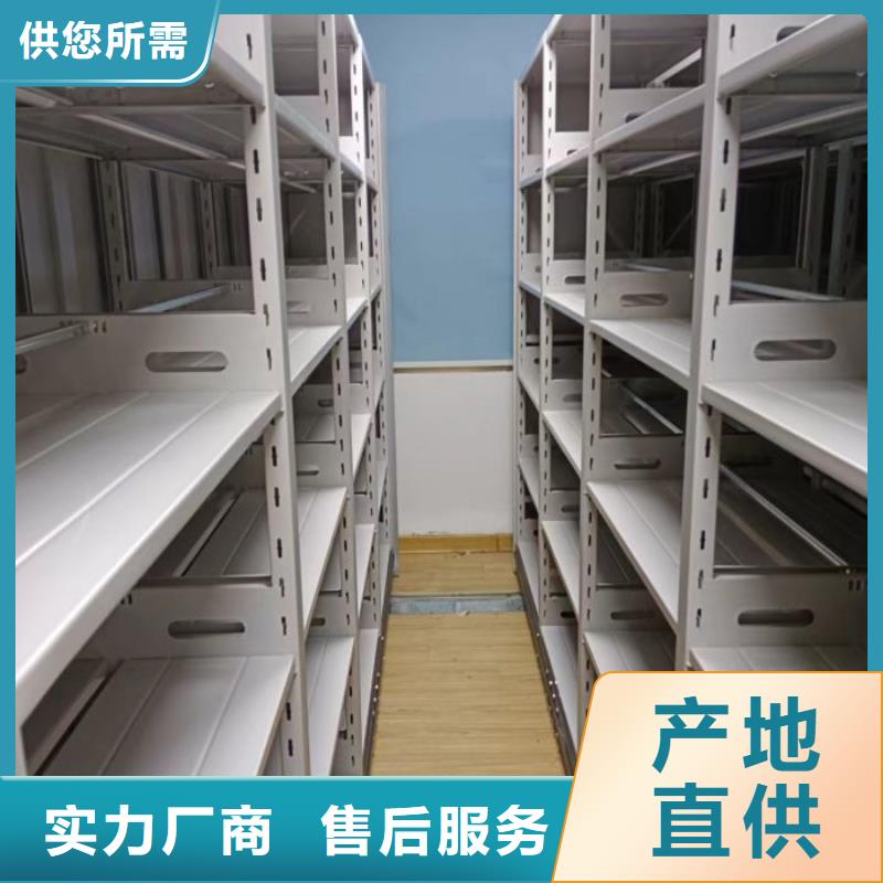 产品的基本常识【泽信】电脑密集柜