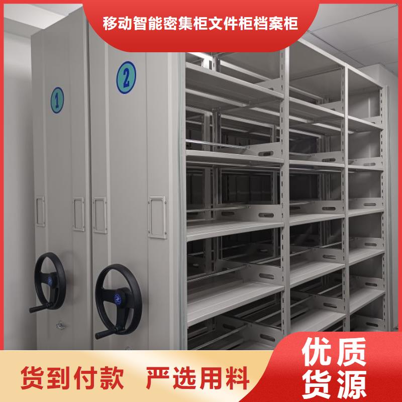 常见故障及处理方法【泽信】文件密集柜