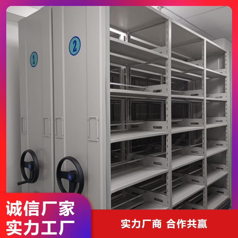產品對比和選擇方式【澤信】移動密集檔案架