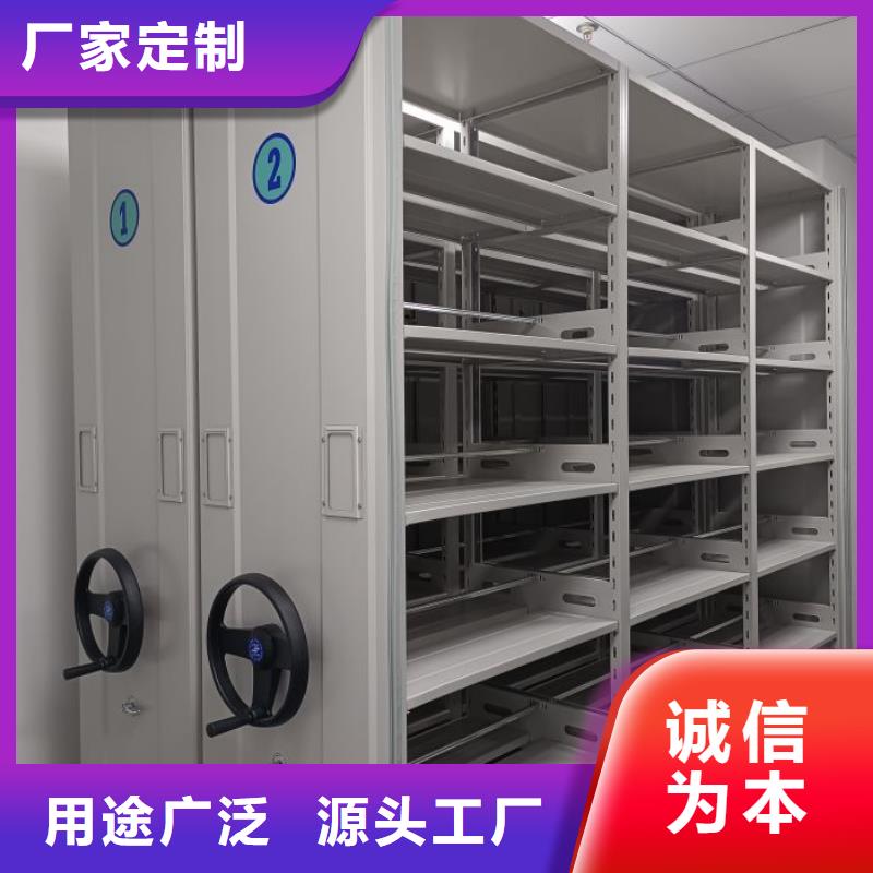 常見故障及處理方法【澤信】文件密集柜