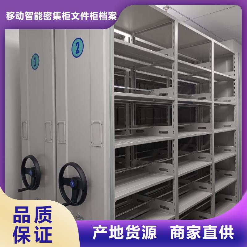 价诚信互利【泽信】直列式移动密集架