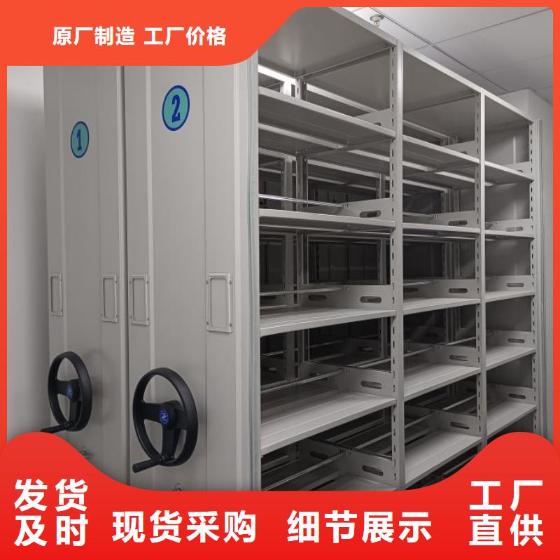 厂家现货供应【泽信】档案管理密集柜