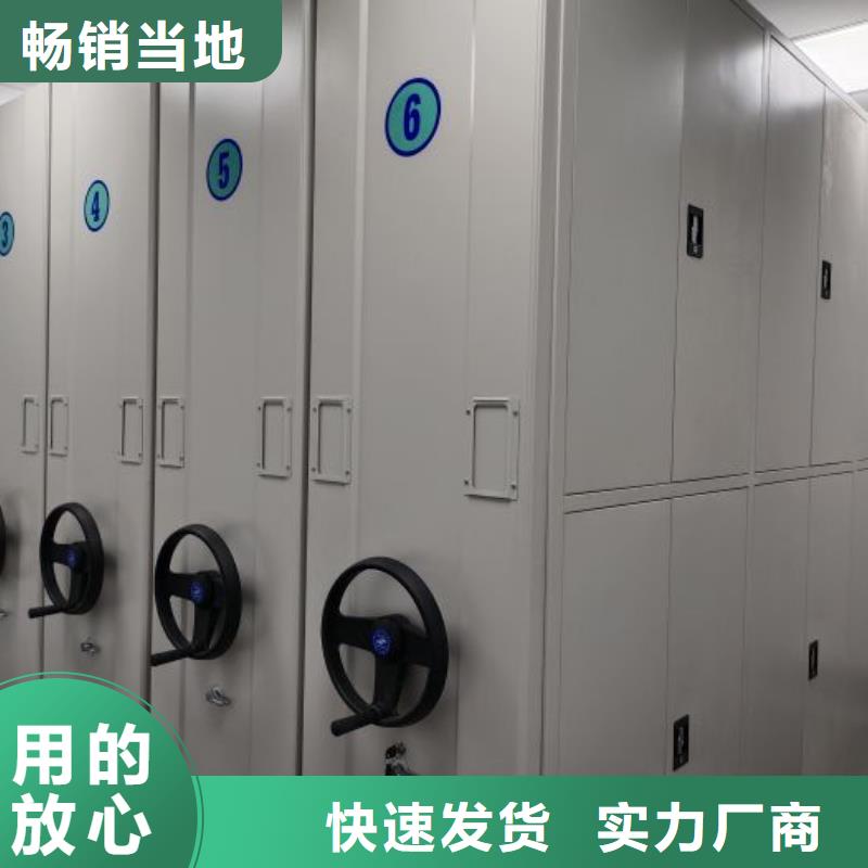 產品對比和選擇方式【澤信】移動密集檔案架