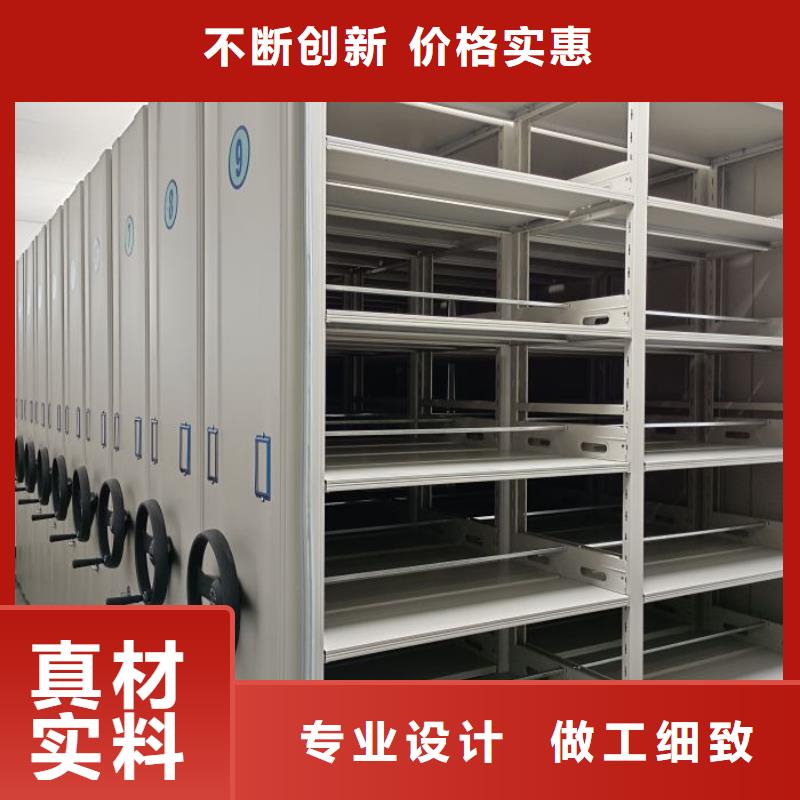 廠家現貨供應【澤信】檔案管理密集柜