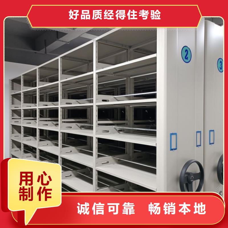 价诚信互利【泽信】直列式移动密集架