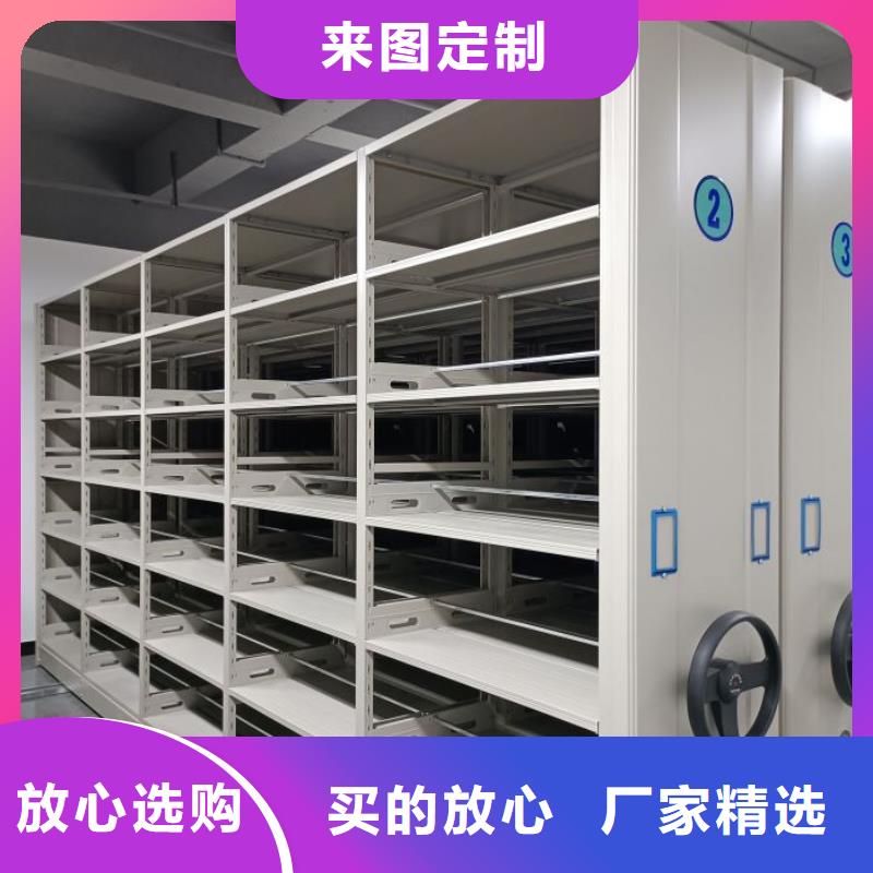 項目檔案保管密集架今日行情
