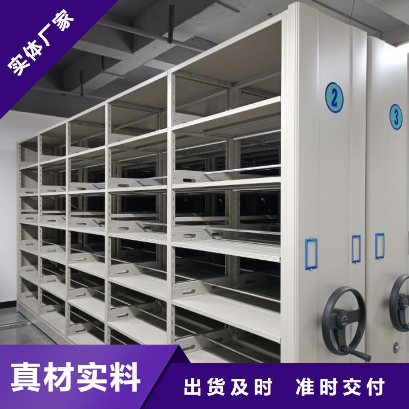 手动密集柜-视频-手动密集柜_甘肃省合作市移动智能密集柜文件柜档案柜泽信钢木制品厂家(合作市分公司)
