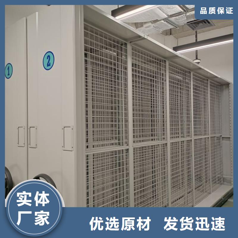 价诚信互利【泽信】直列式移动密集架