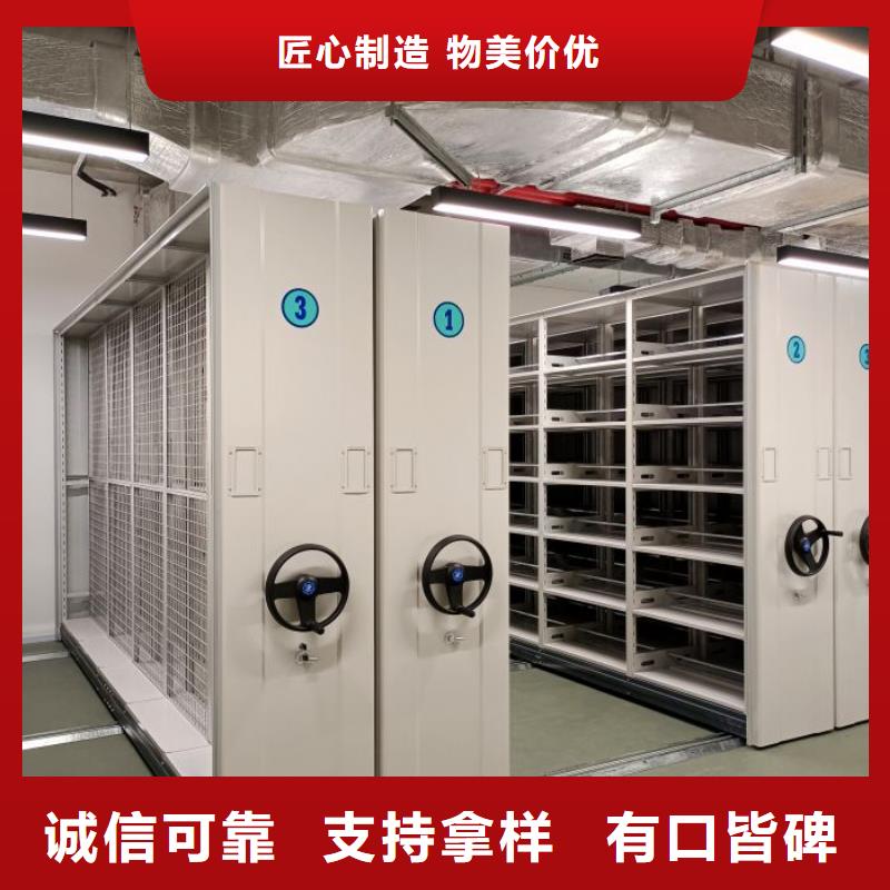价诚信互利【泽信】直列式移动密集架