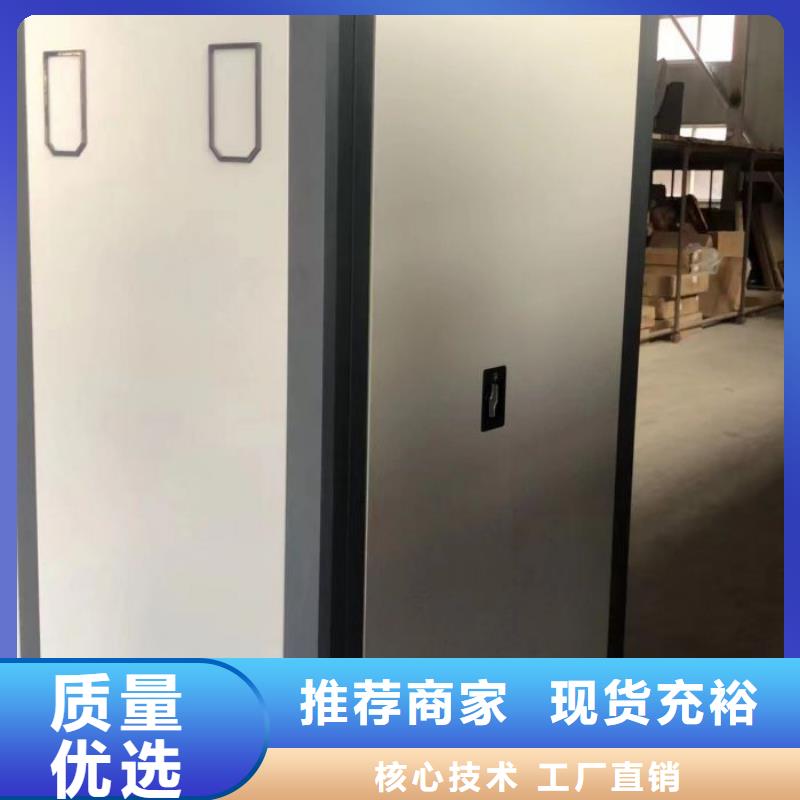 智能檔案柜放心選
