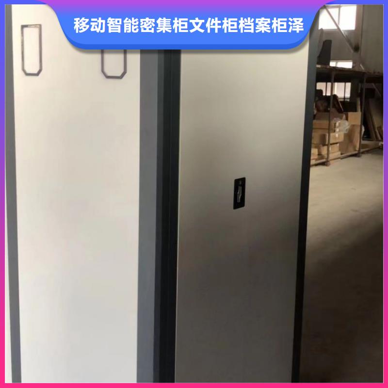 供求網(wǎng)【澤信】圖書館密集架