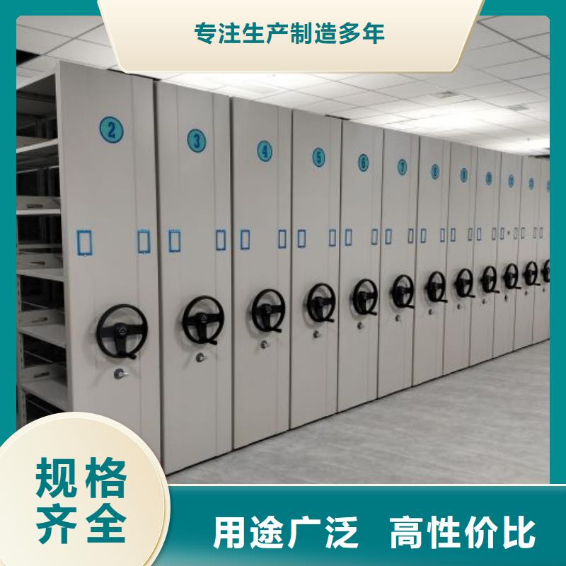 诚实守信【泽信】半封闭手摇密集架