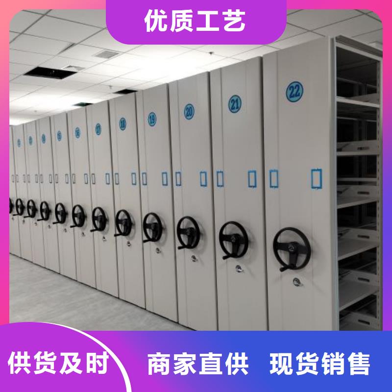 常见故障及处理方法【泽信】文件密集柜
