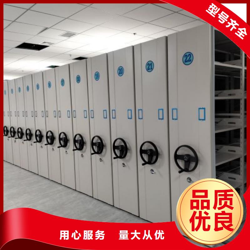 厂家现货供应【泽信】档案管理密集柜