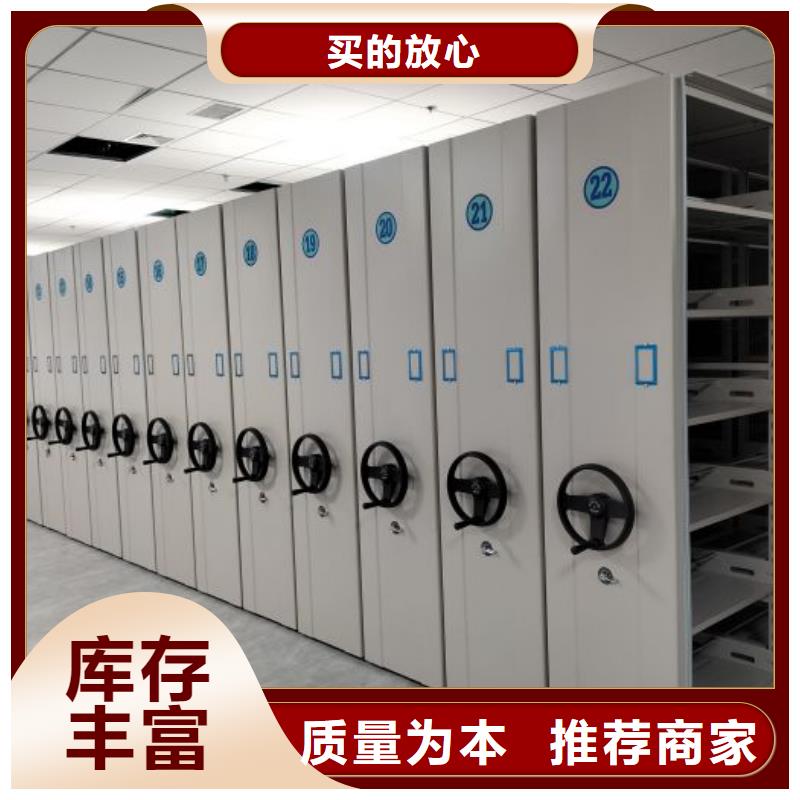咨詢電話多少【澤信】密集檔案資料柜