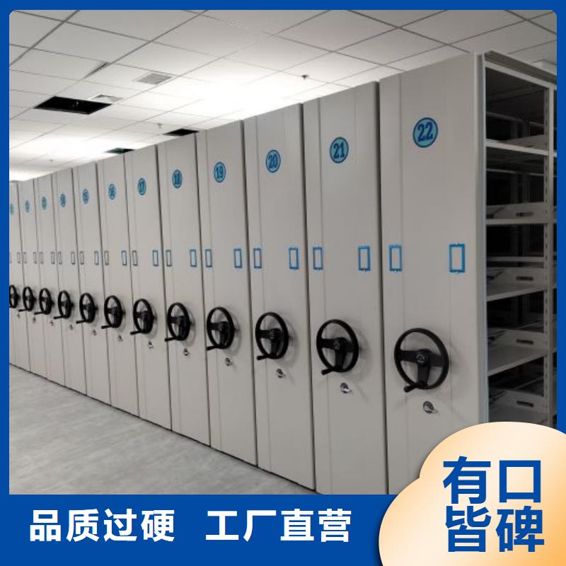 手动密集柜-视频-手动密集柜_甘肃省合作市移动智能密集柜文件柜档案柜泽信钢木制品厂家(合作市分公司)