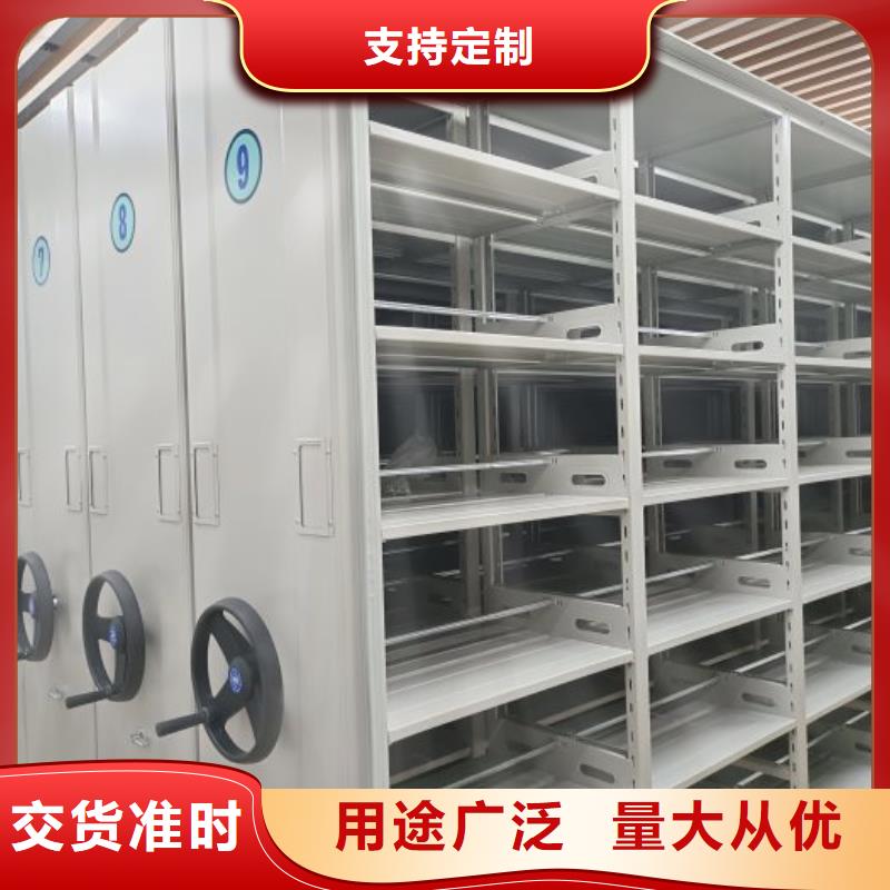 产品对比和选择方式【泽信】移动密集档案架