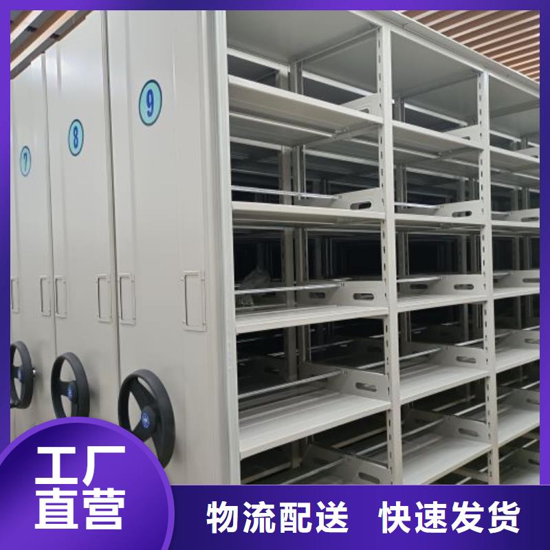 产品的基本常识【泽信】电脑密集柜