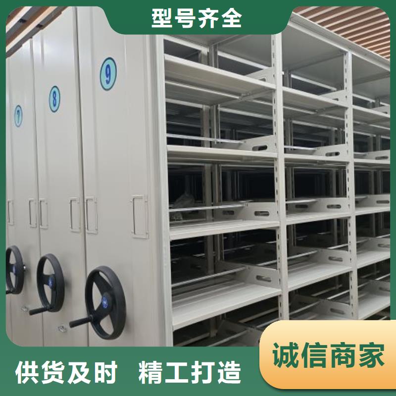诚实守信【泽信】半封闭手摇密集架